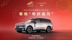 ���900�Ĵ������㣬�ǡ��й����족�ĳ�����