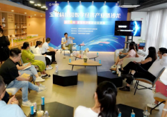宝能科技园:以产业服务赋能“小巨人”企业完成关键一“跃”